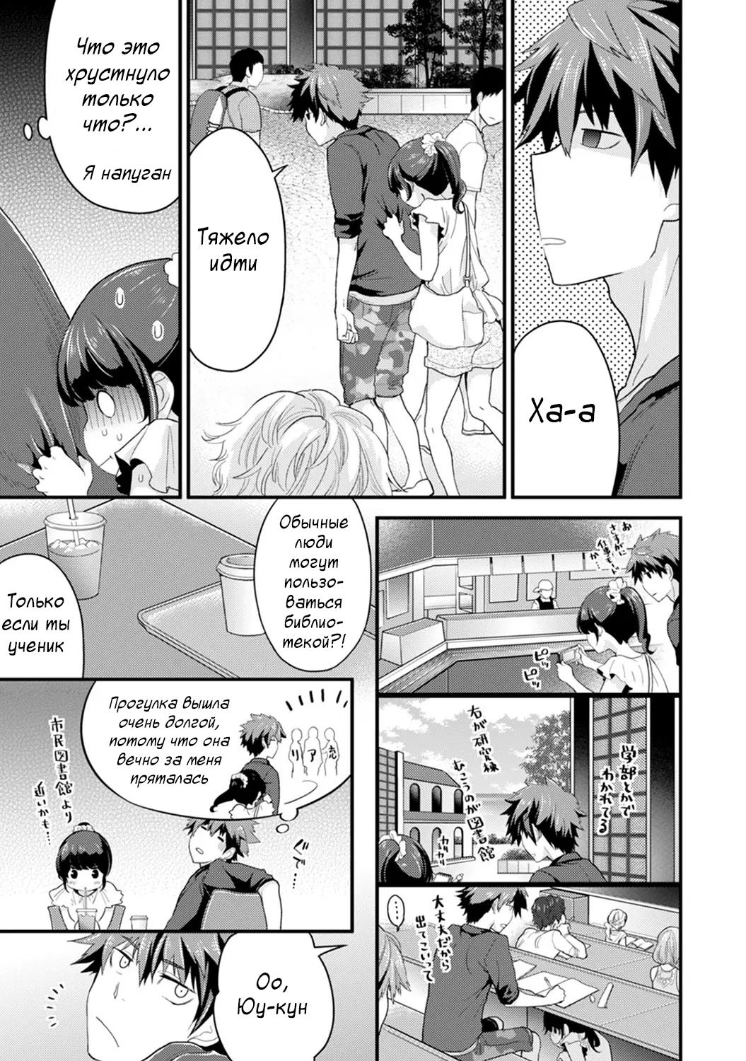 Katekyo Shichao! ~Hitotsu Yane No Shita, Muhyohyo Gasshuku Monogatari~