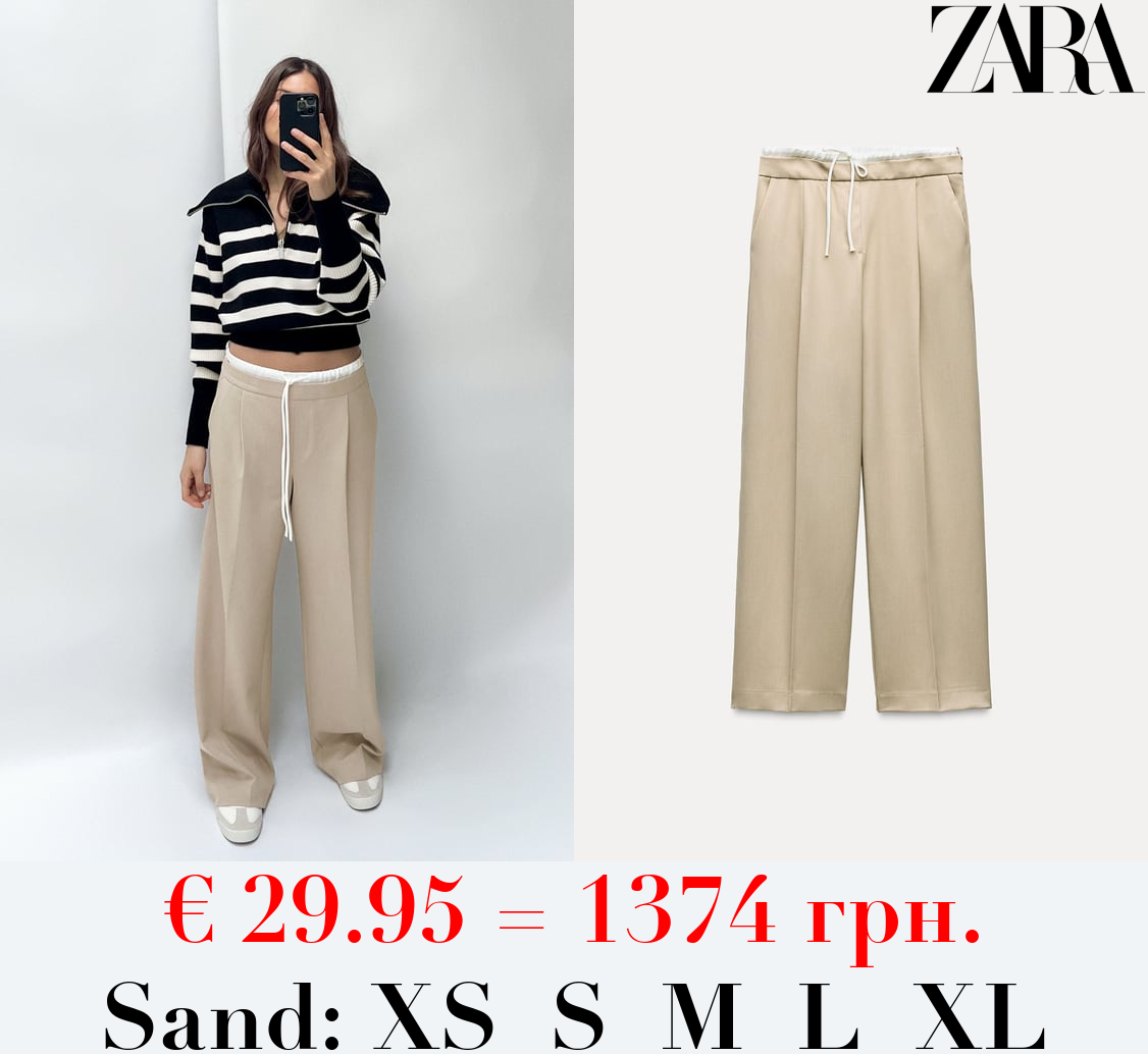 WIDE-LEG TROUSERS WITH DOUBLE WAISTBAND