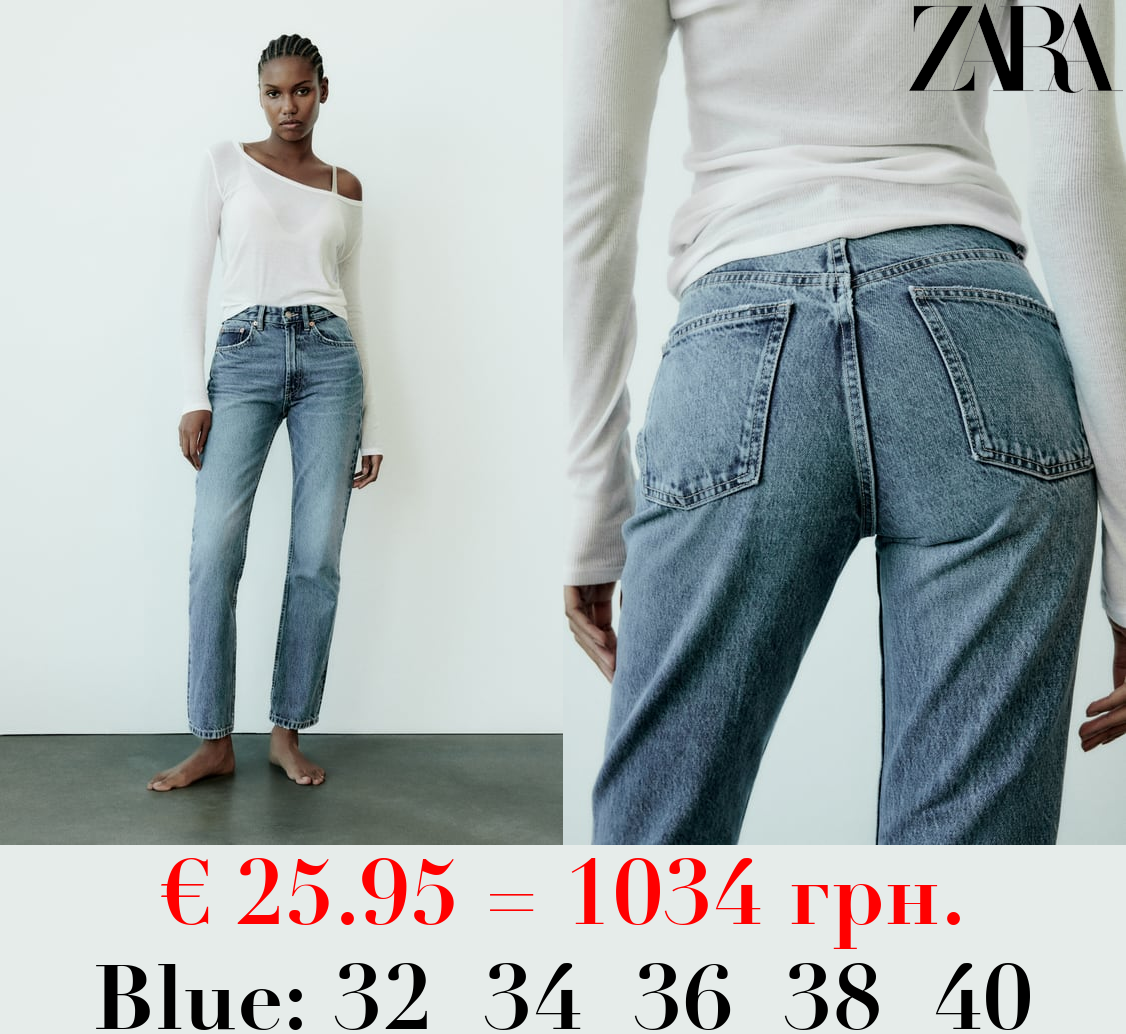 HIGH-RISE STRAIGHT-FIT TRF JEANS