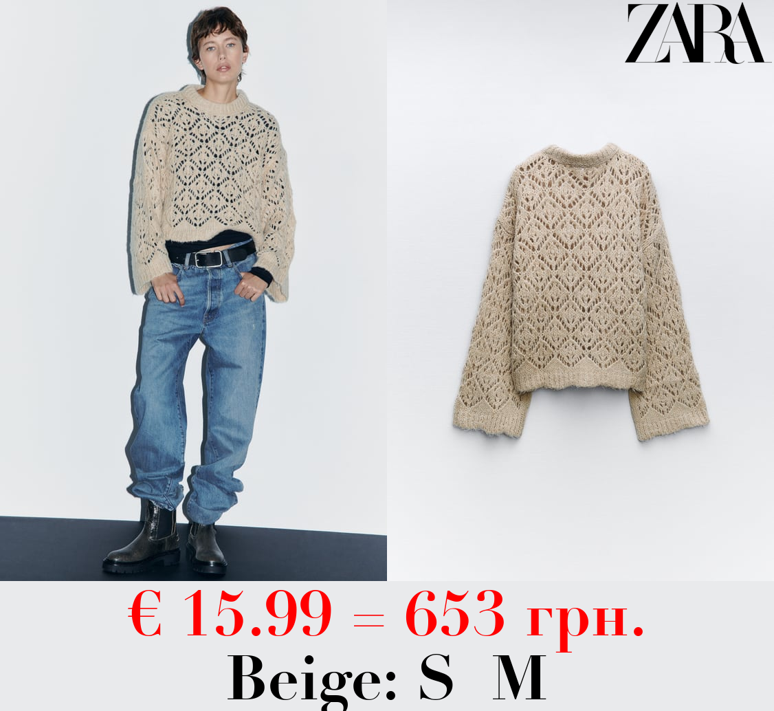 DIAMOND POINTELLE KNIT SWEATER