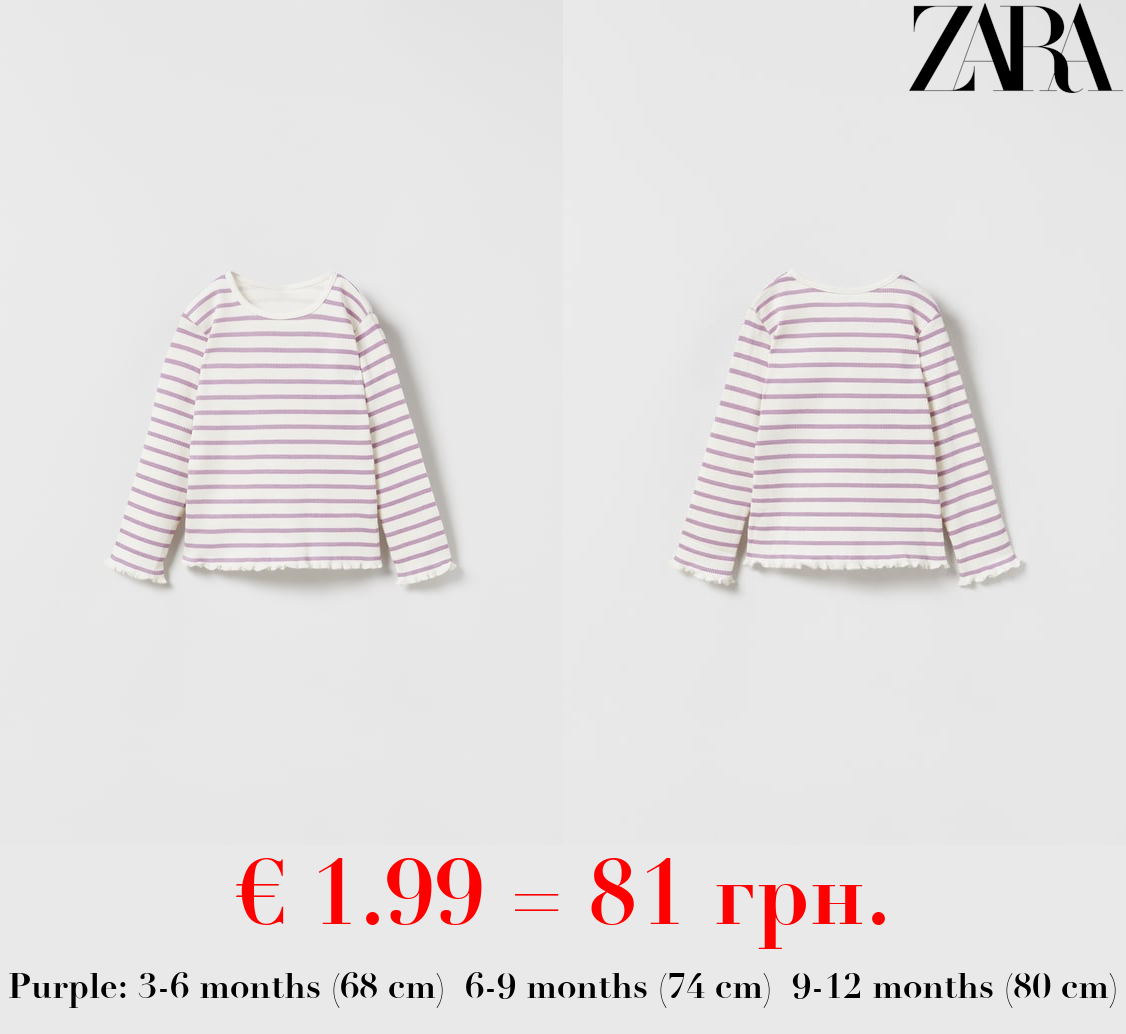 RIBBED STRIPED T-SHIRT WITH LETTUCE-EDGE TRIMS