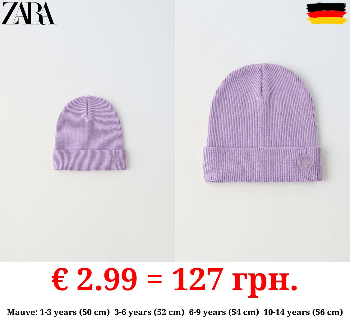 RIBBED COTTON BEANIE