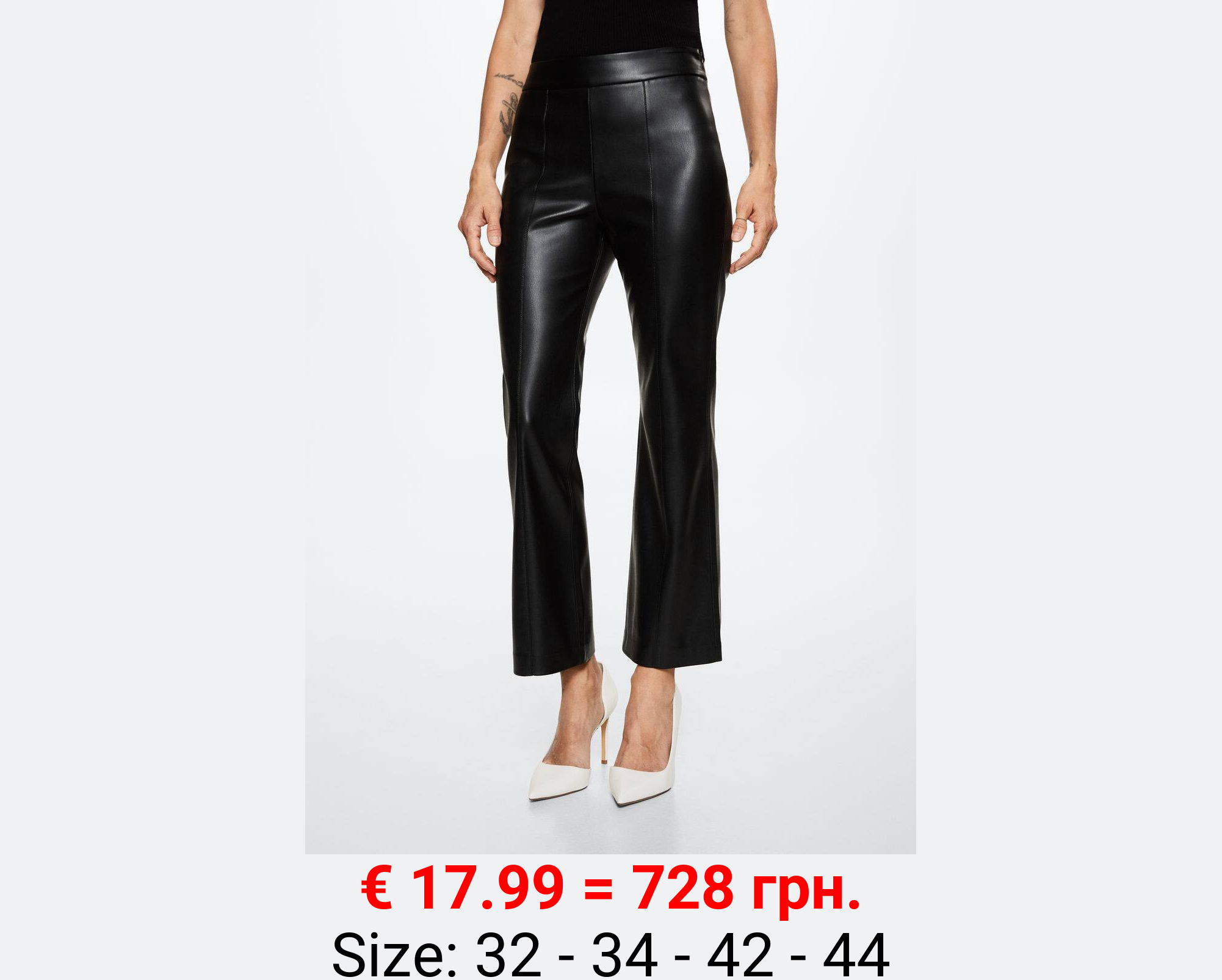 Pantalón recto efecto piel