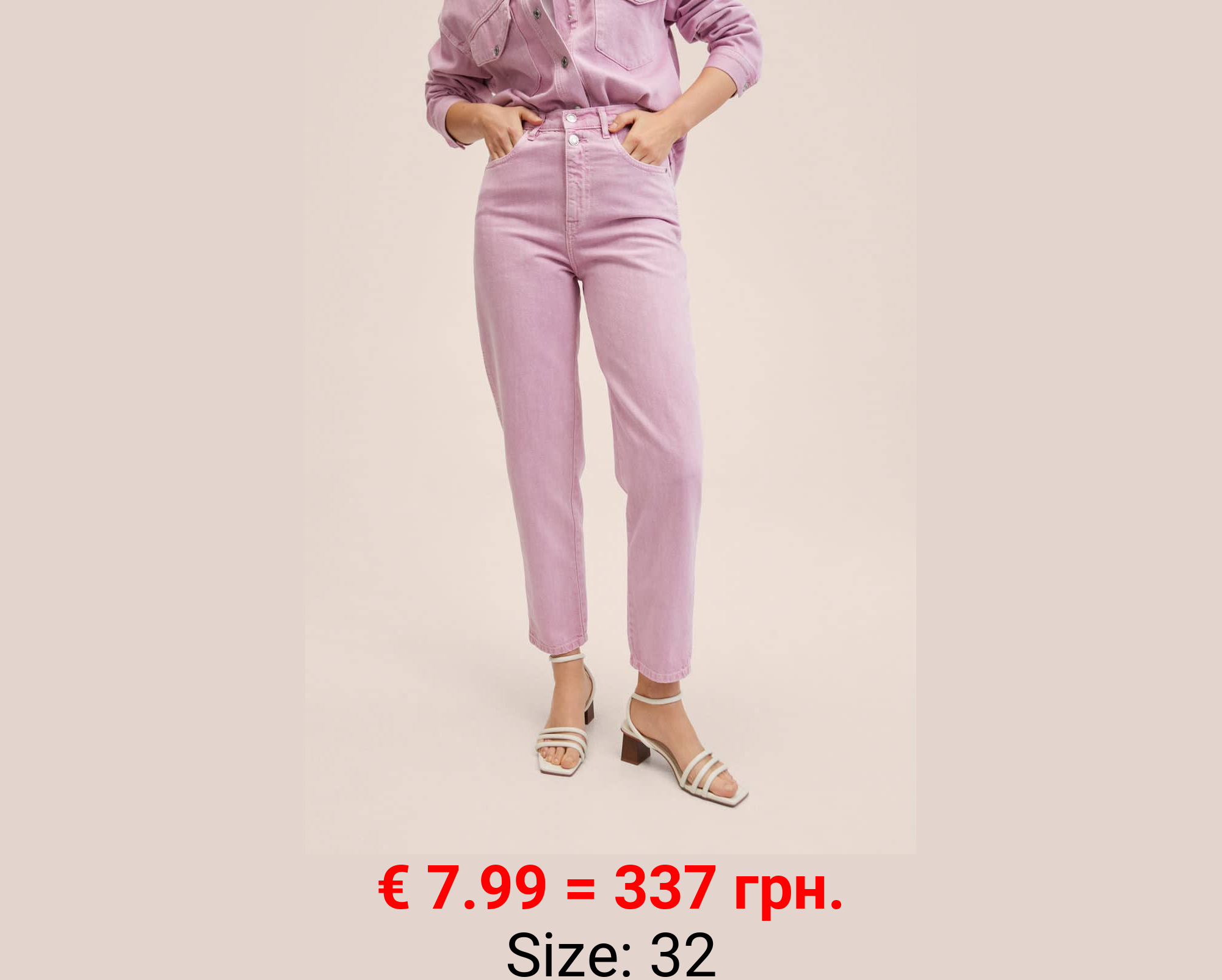 Vaqueros tapered tiro alto