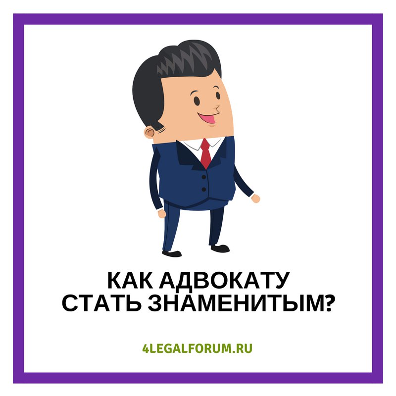 Как стать узнаваемым