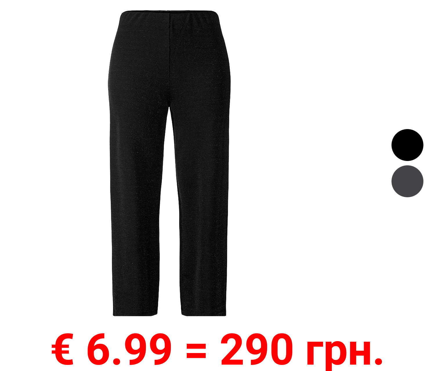 esmara® Damen Hose mit edlem Glitzereffekt