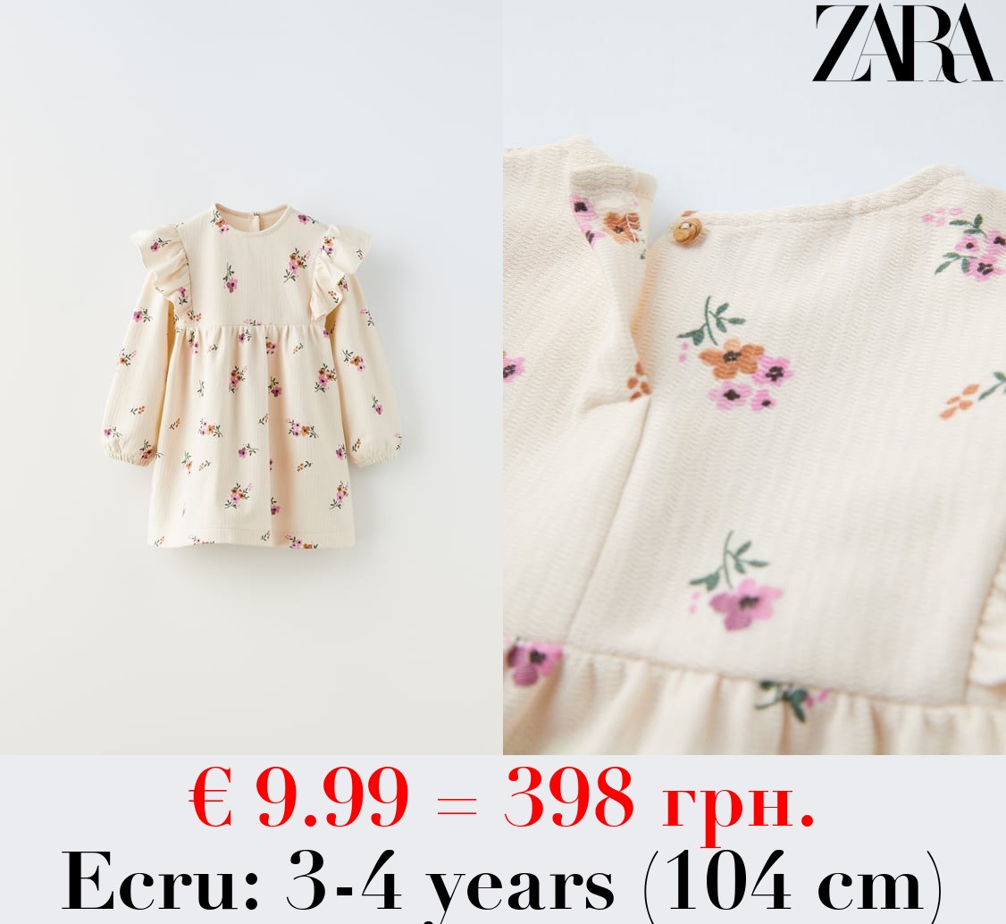 PRINTED HERRINGBONE DRESS