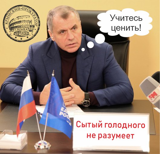 Не разумеет. Путин стоит с табличкой.