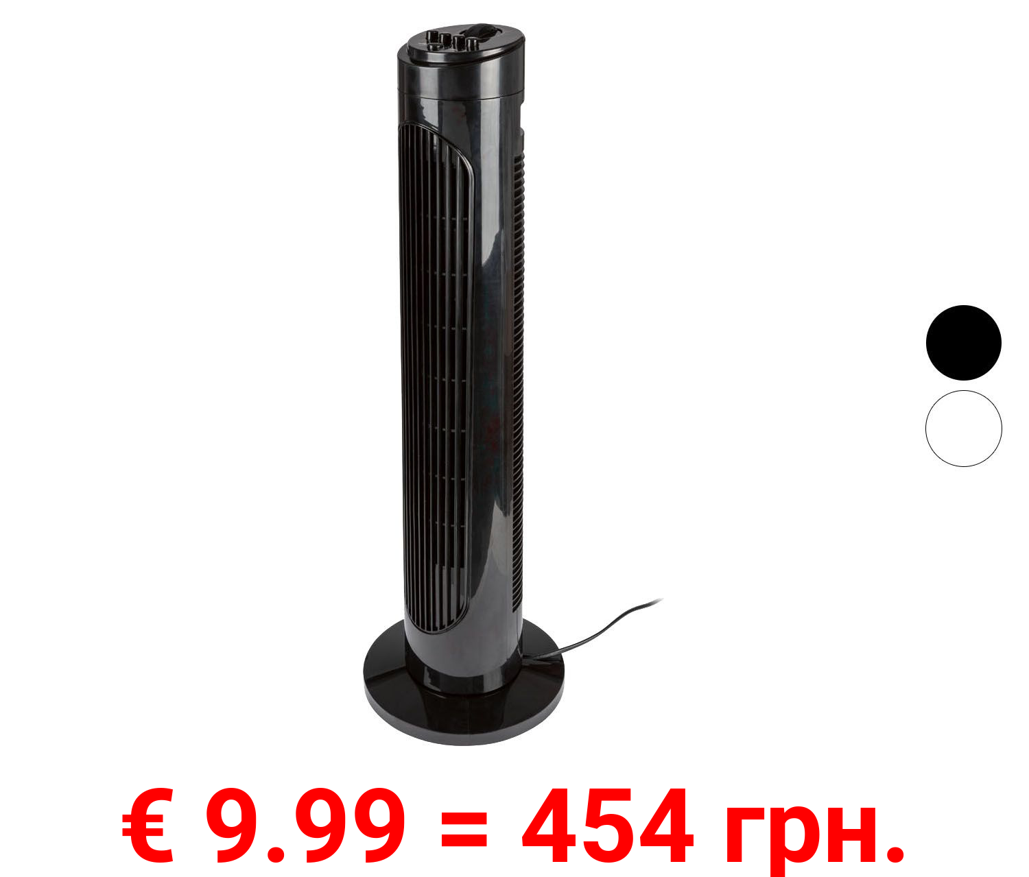 SILVERCREST® Tower Ventilator STV 50 F1