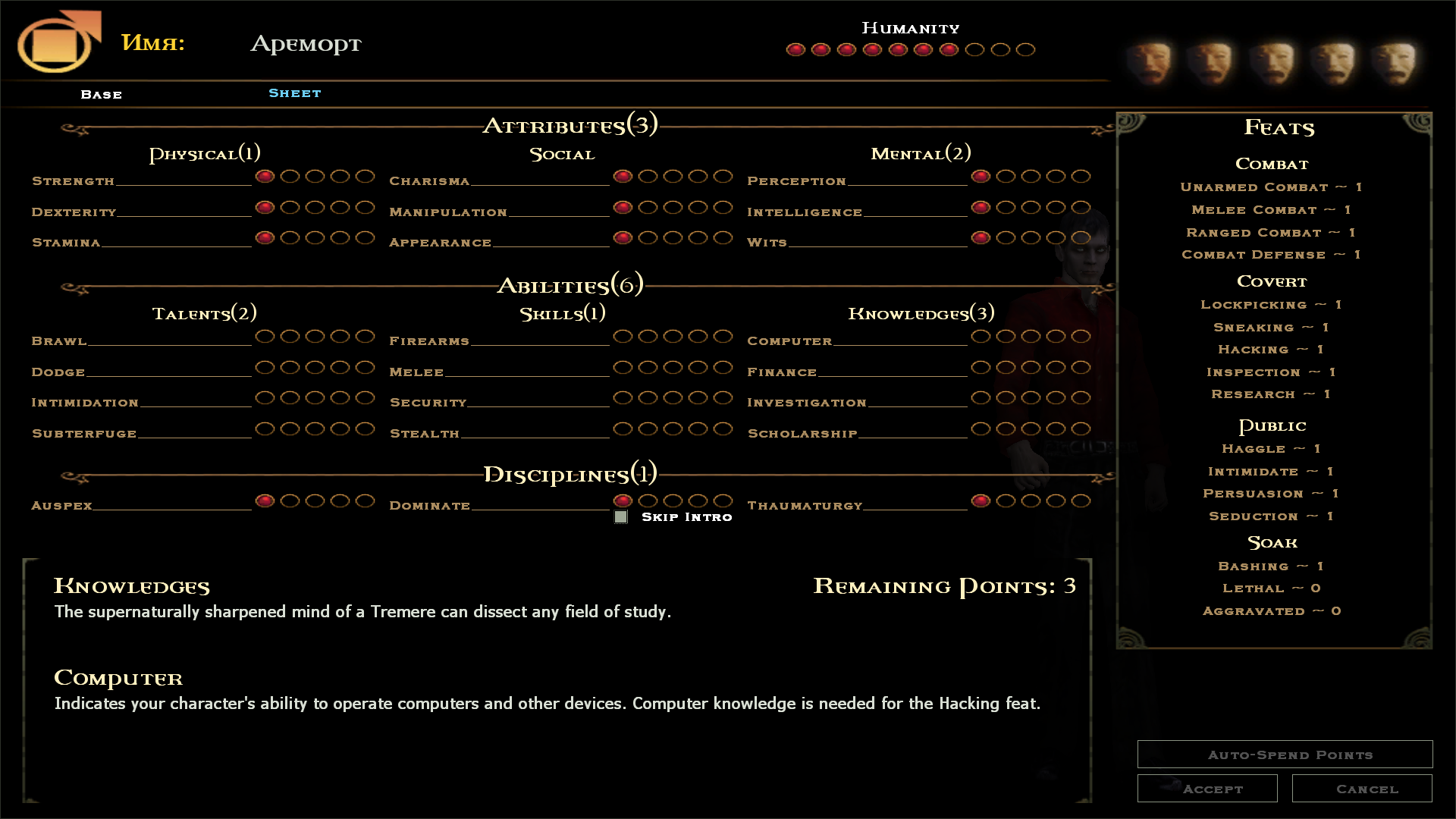 Bloodline list