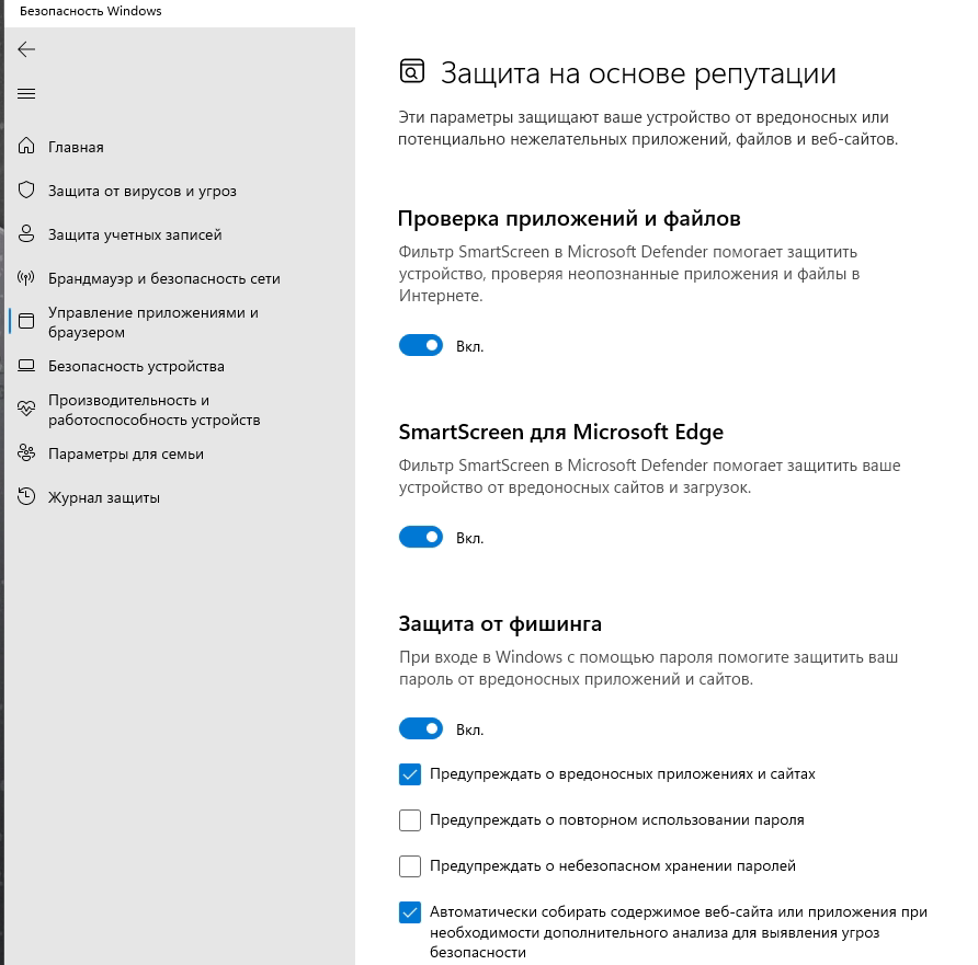 Настройка Windows для работы – Telegraph