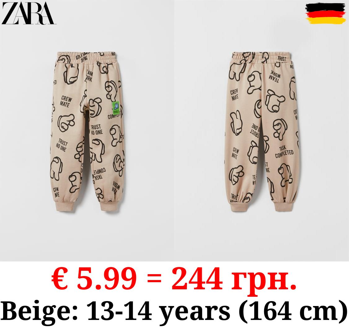 AMONG US TM TROUSERS