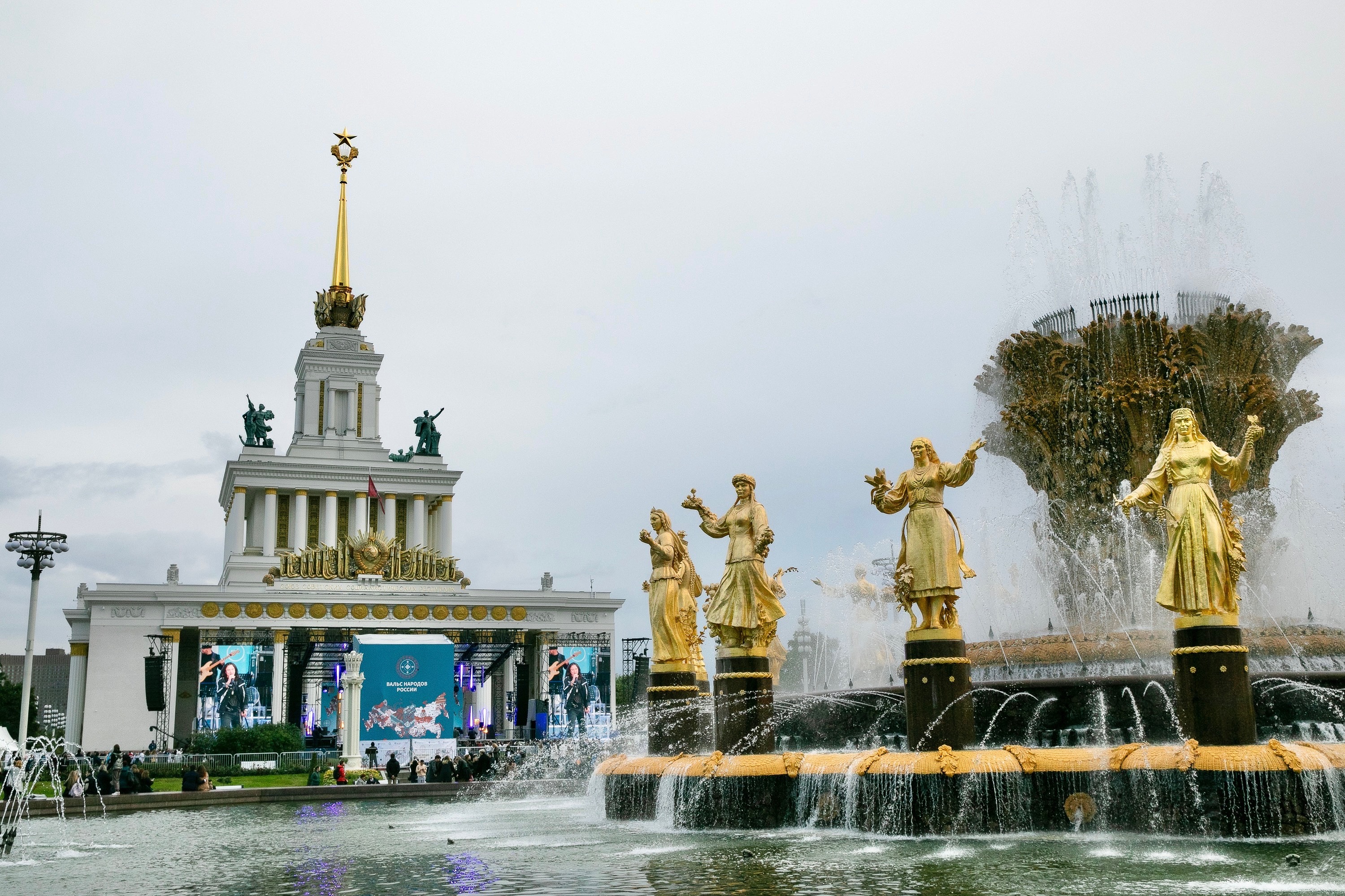 Что сейчас на вднх. ВДНХ. ВДНХ сейчас. На ВДНХ вальс народов России фото. Вальс народов России ВДНХ 2022 организаторы.