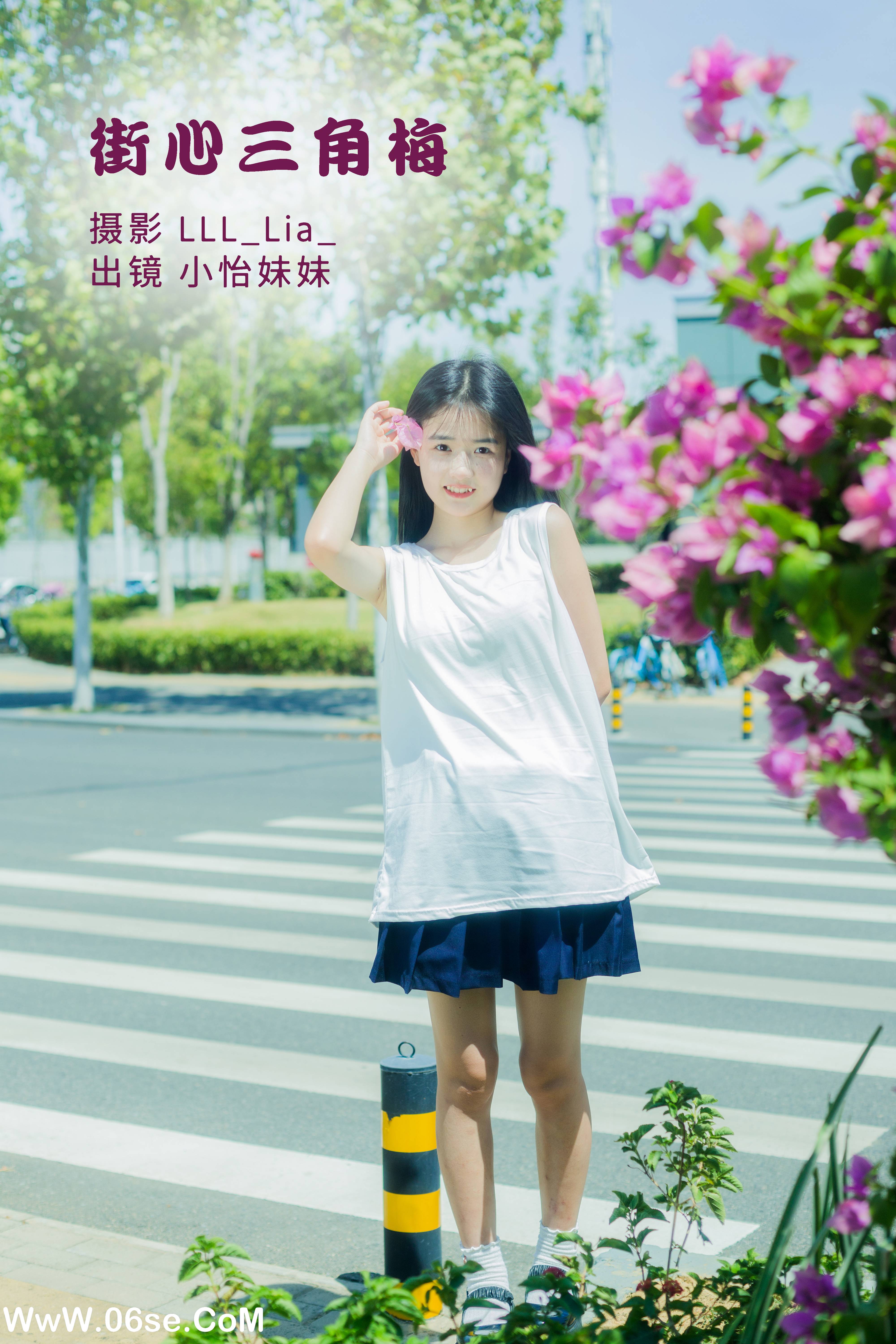 [YITUYU艺图语]2022.09.30 街心三角梅 小怡妹妹cute[33+1P／362MB]-六色网