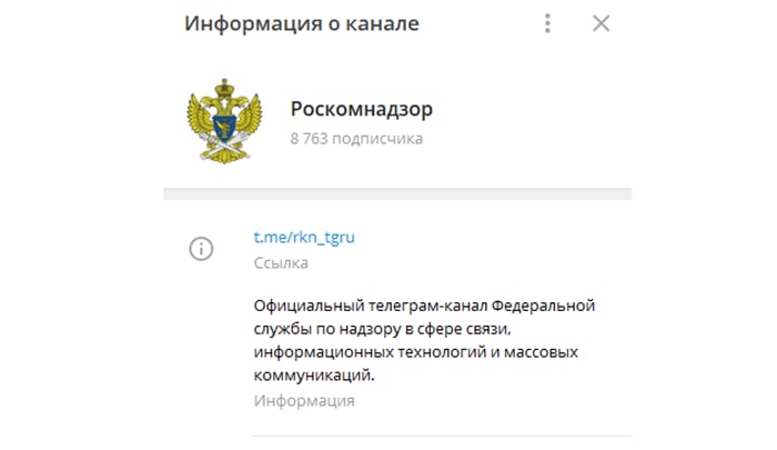 Борьба Роскомнадзора с Telegram. Цензор телеграмм канал. Телеграм цензура. Телеграмм каналы с цензурой. Украина без цензуры тг