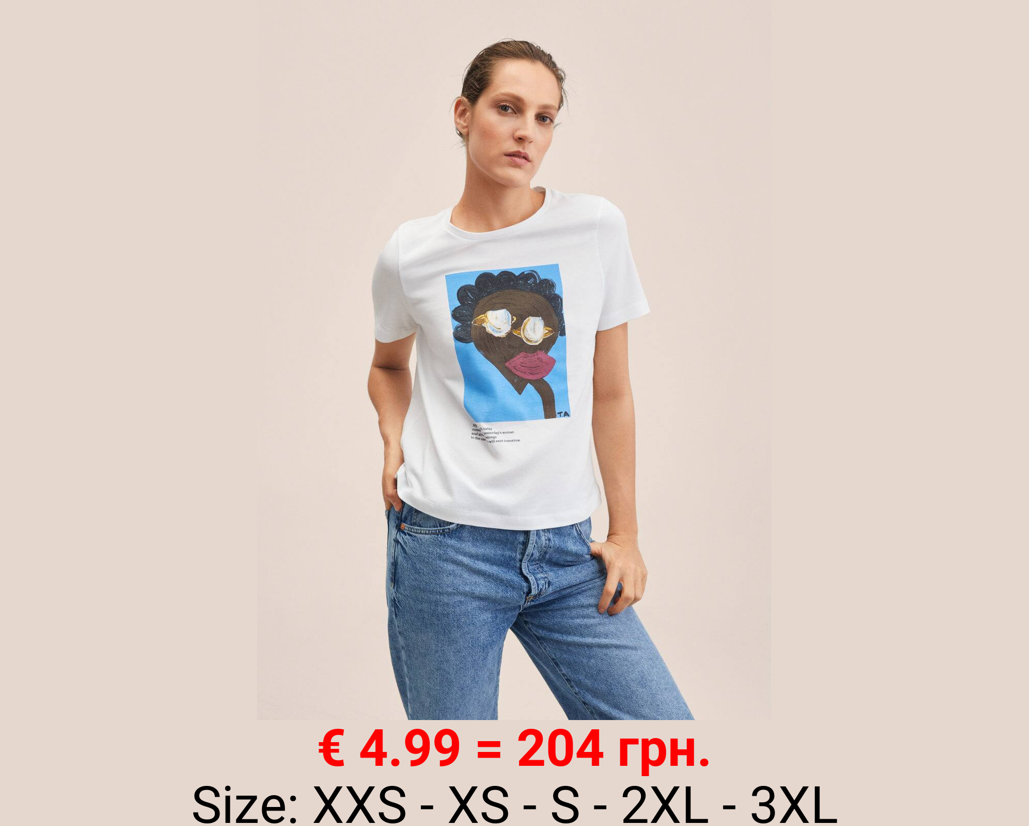 Camiseta día de la mujer