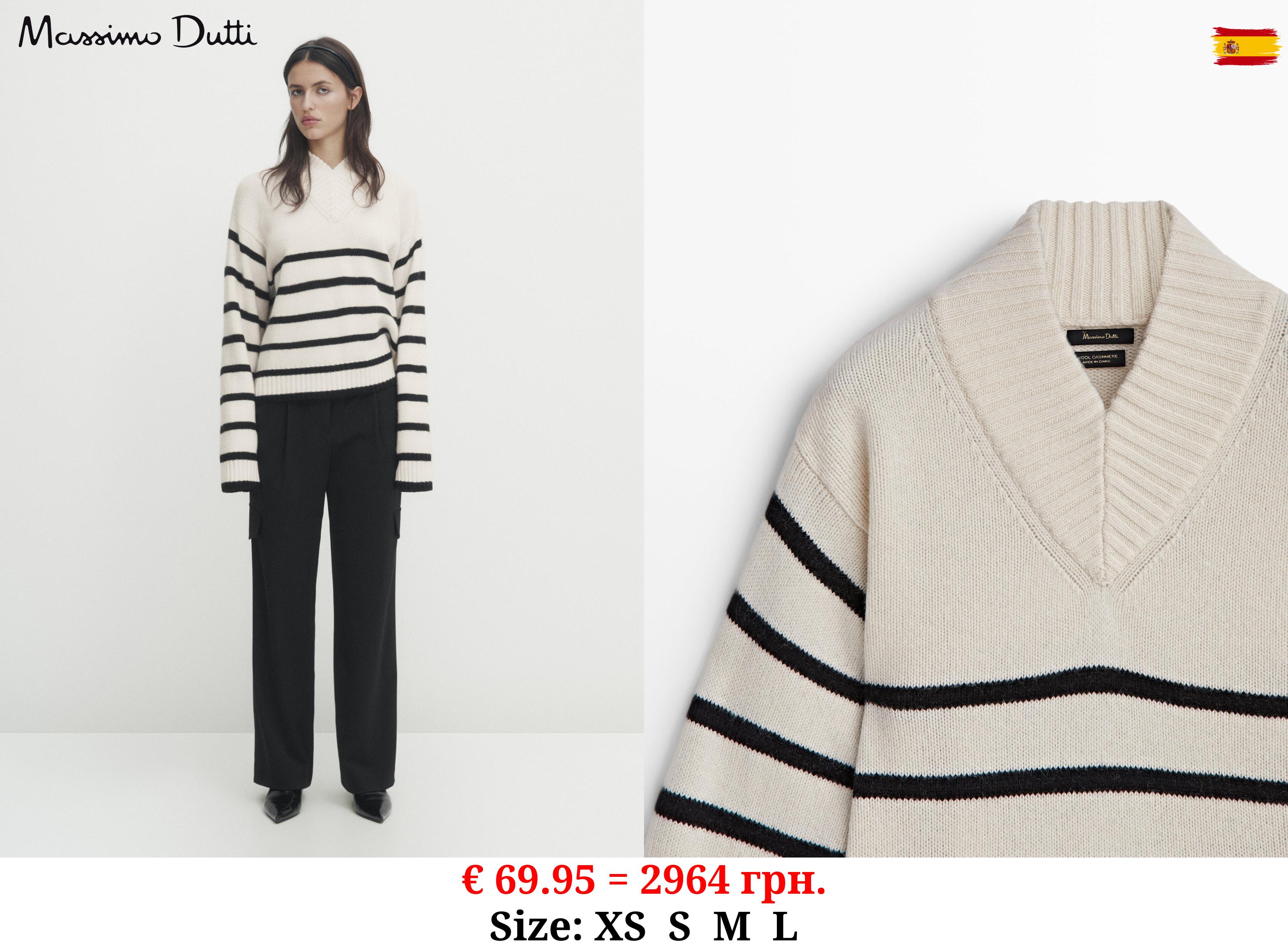 High V-neck wool blend sweater CREAM