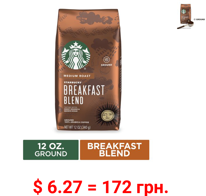 Starbucks Medium Roast Ground Coffee — Breakfast Blend — 100% Arabica — 1 bag (12 oz.)