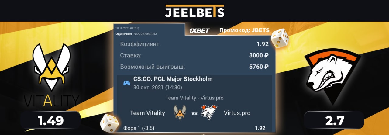 G2 vs Vitality. Pro League. G2 vs Vitality хлтв. ESL g2.