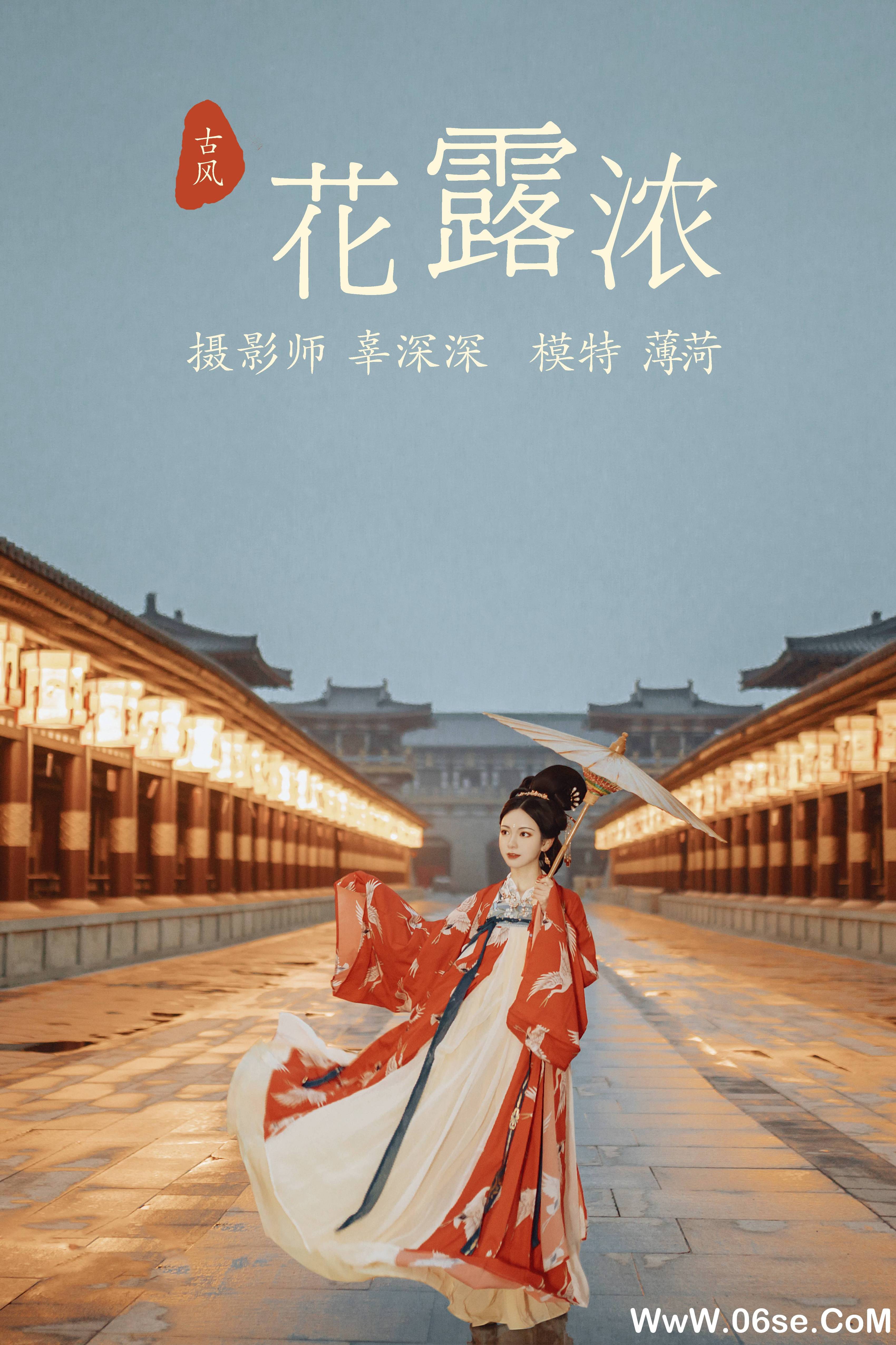 [YITUYU艺图语]2021.08.11 花露浓 薄荷[22+1P／360MB]-六色网