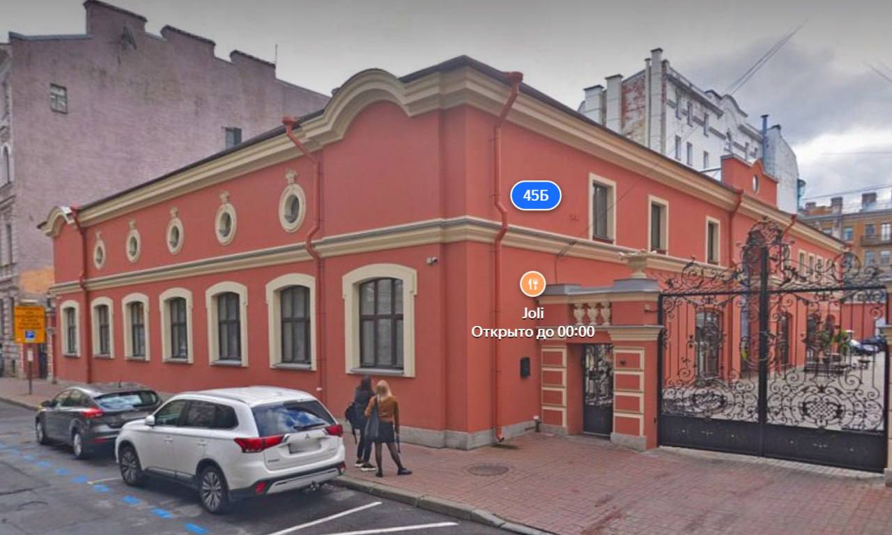 Joli grand bistrot ул восстания 45. Особняк Мясникова. Восстания 45. Joli Grand Bistrot ресторан СПБ. Особняк Мясникова фото на прозрачном фоне.