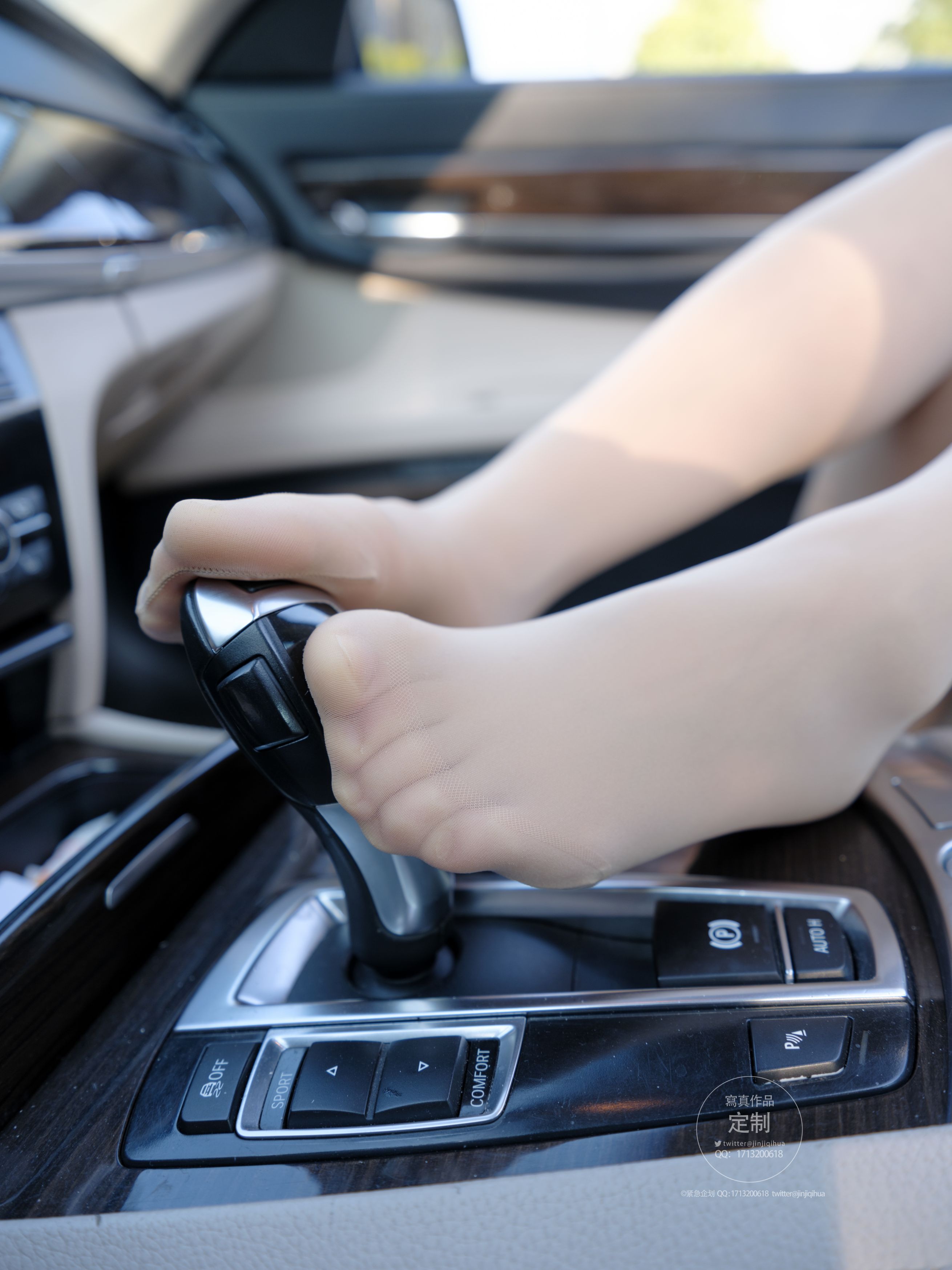紧急企划 - EX-004 见希w [77P1V-3.50GB] 7