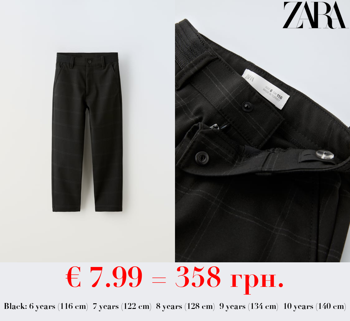 TROUSERS WITH RIBBED WAISTBAND