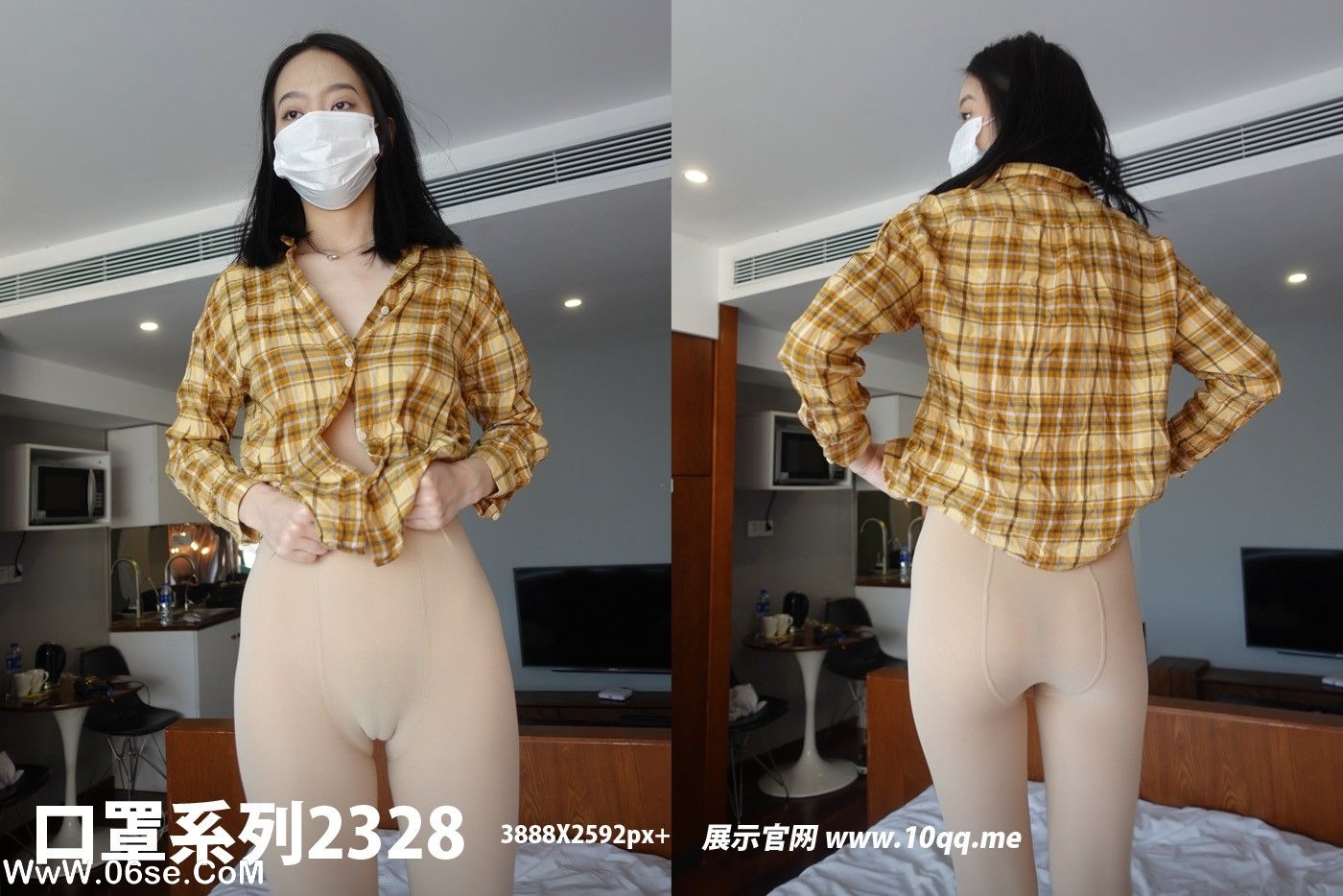 [ROSI写真]口罩系列 2022.10.27 NO.2328-六色网