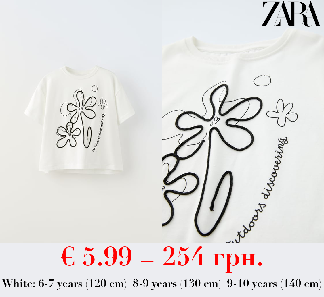 EMBROIDERED DRAWSTRING T-SHIRT