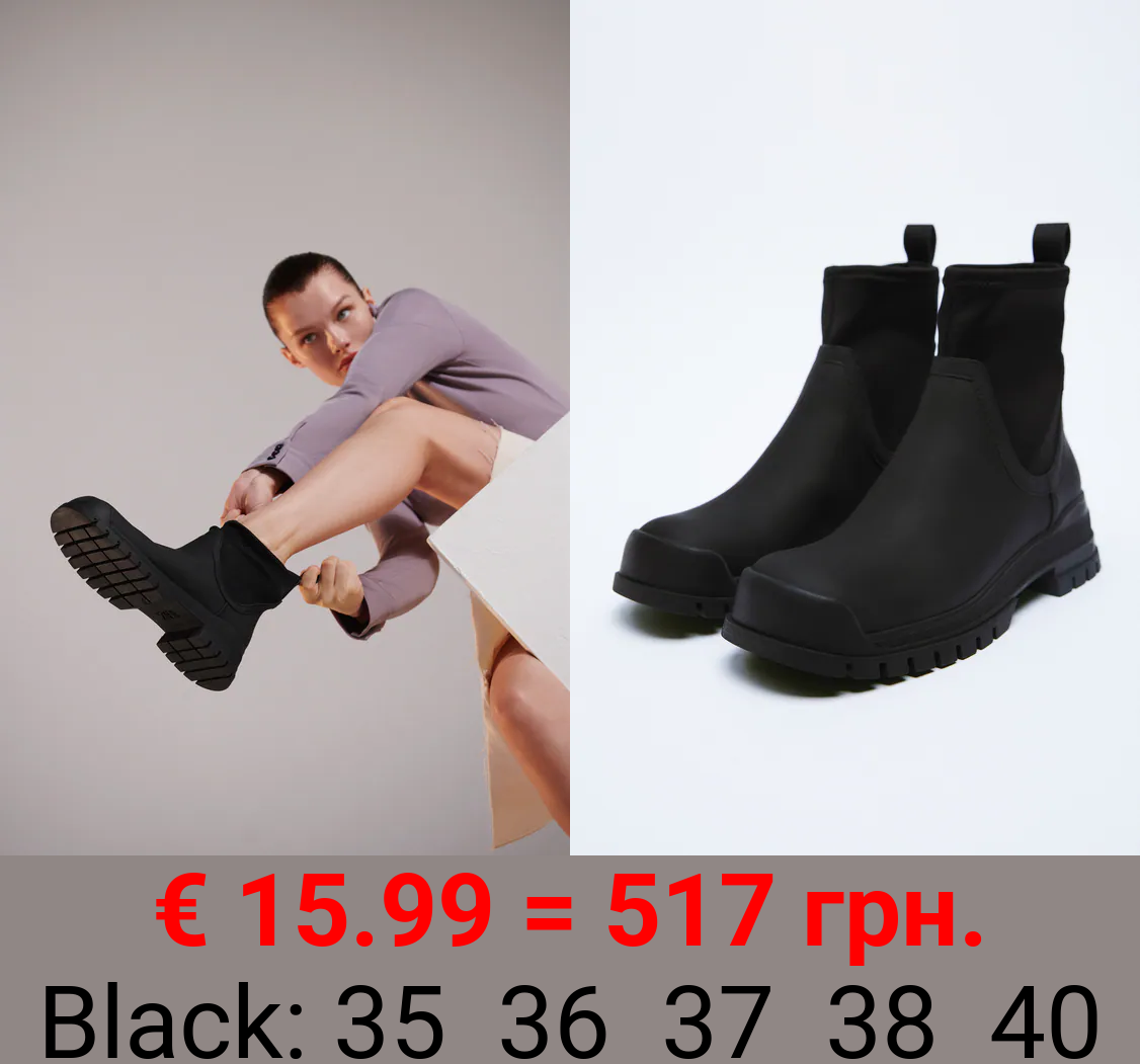 RUBBERISED ANKLE BOOTS