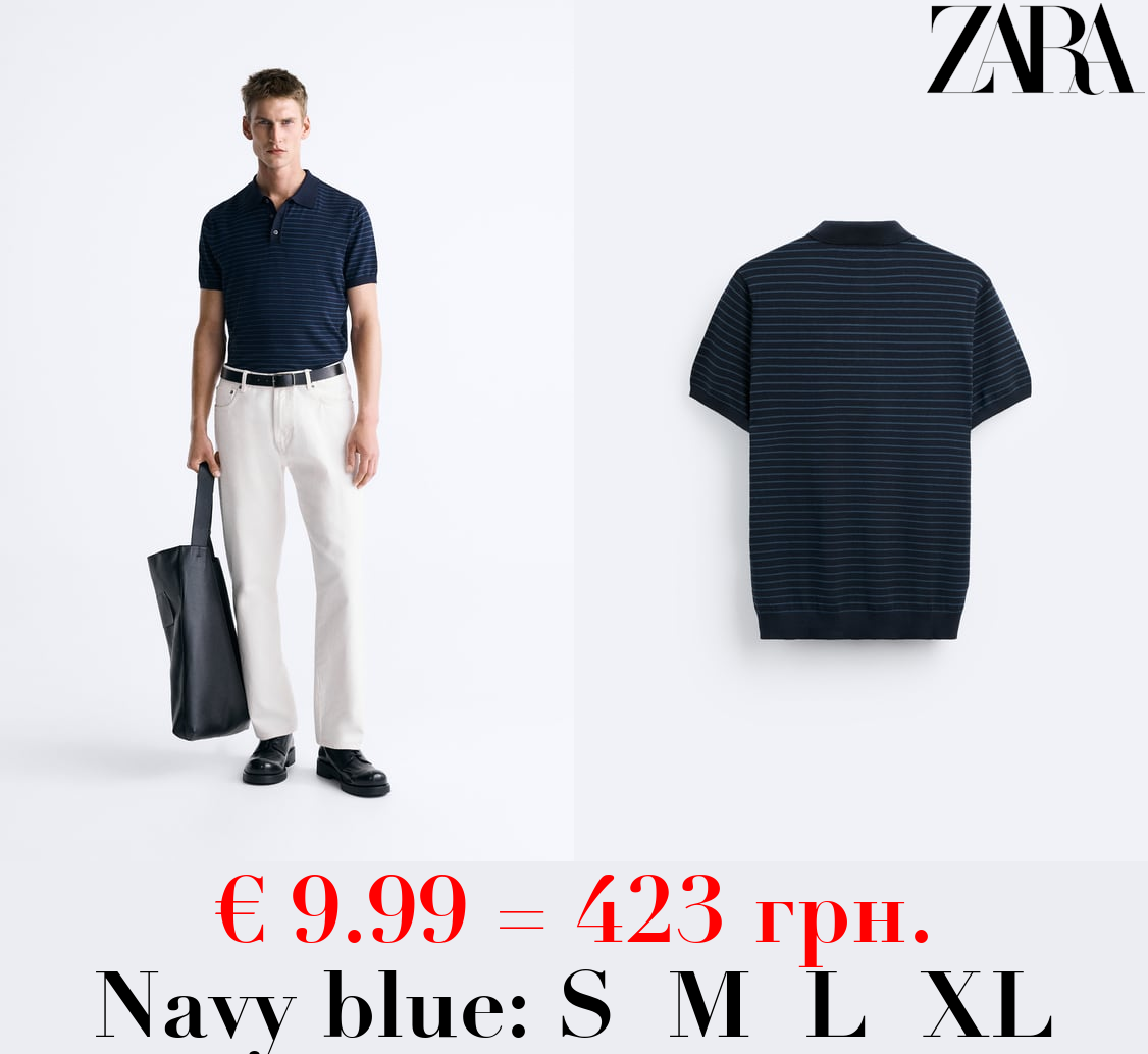 STRIPED KNIT POLO SHIRT