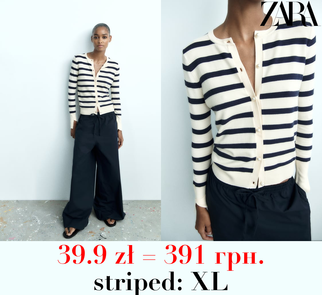 BASIC STRIPED JACKET
