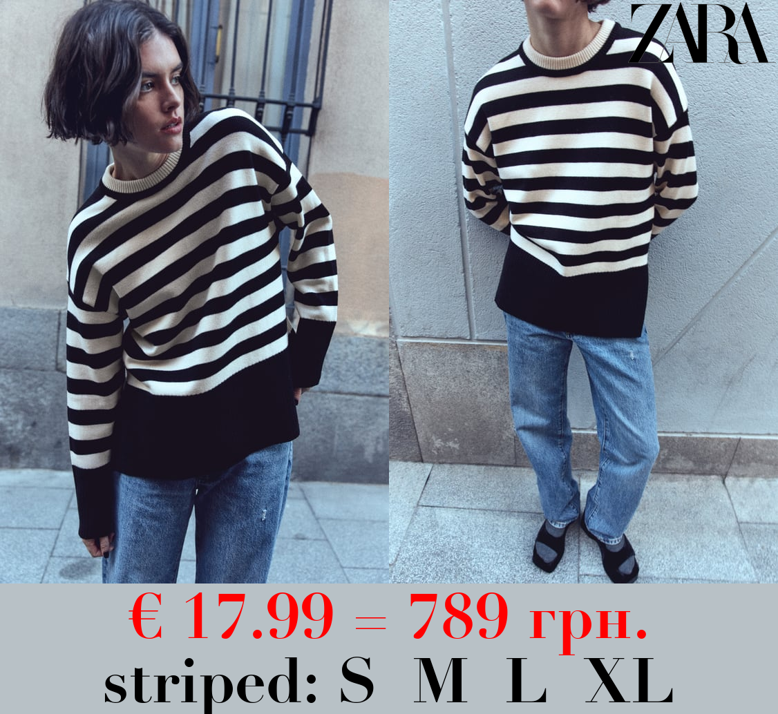 STRIPED KNIT SWEATER