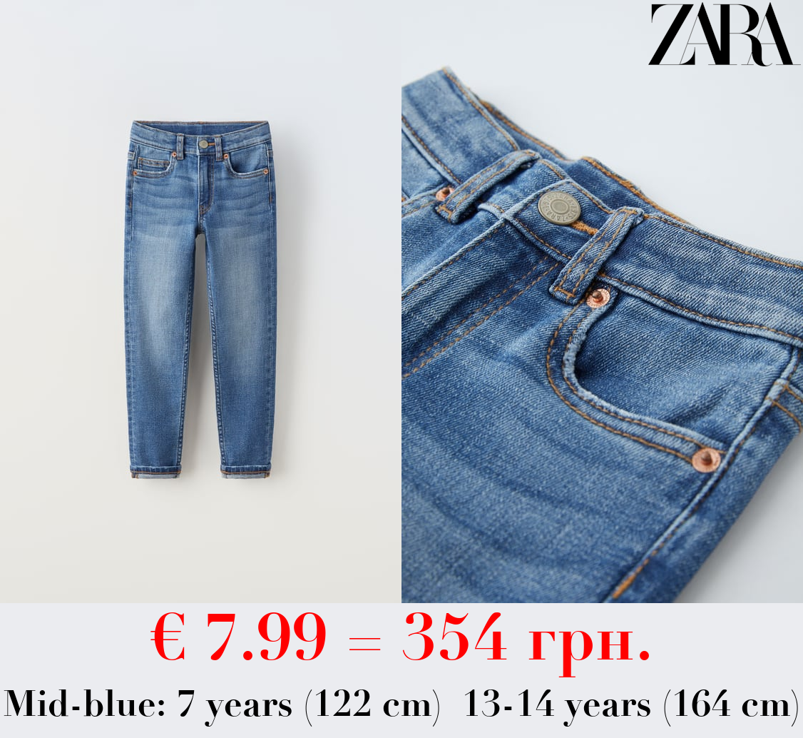 SKINNY FIT JEANS