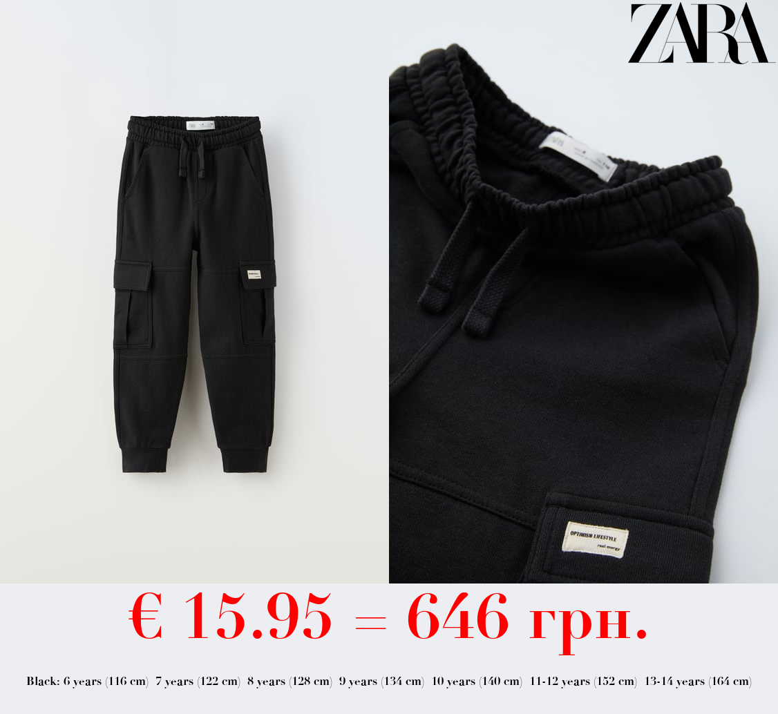 PLUSH CARGO TROUSERS