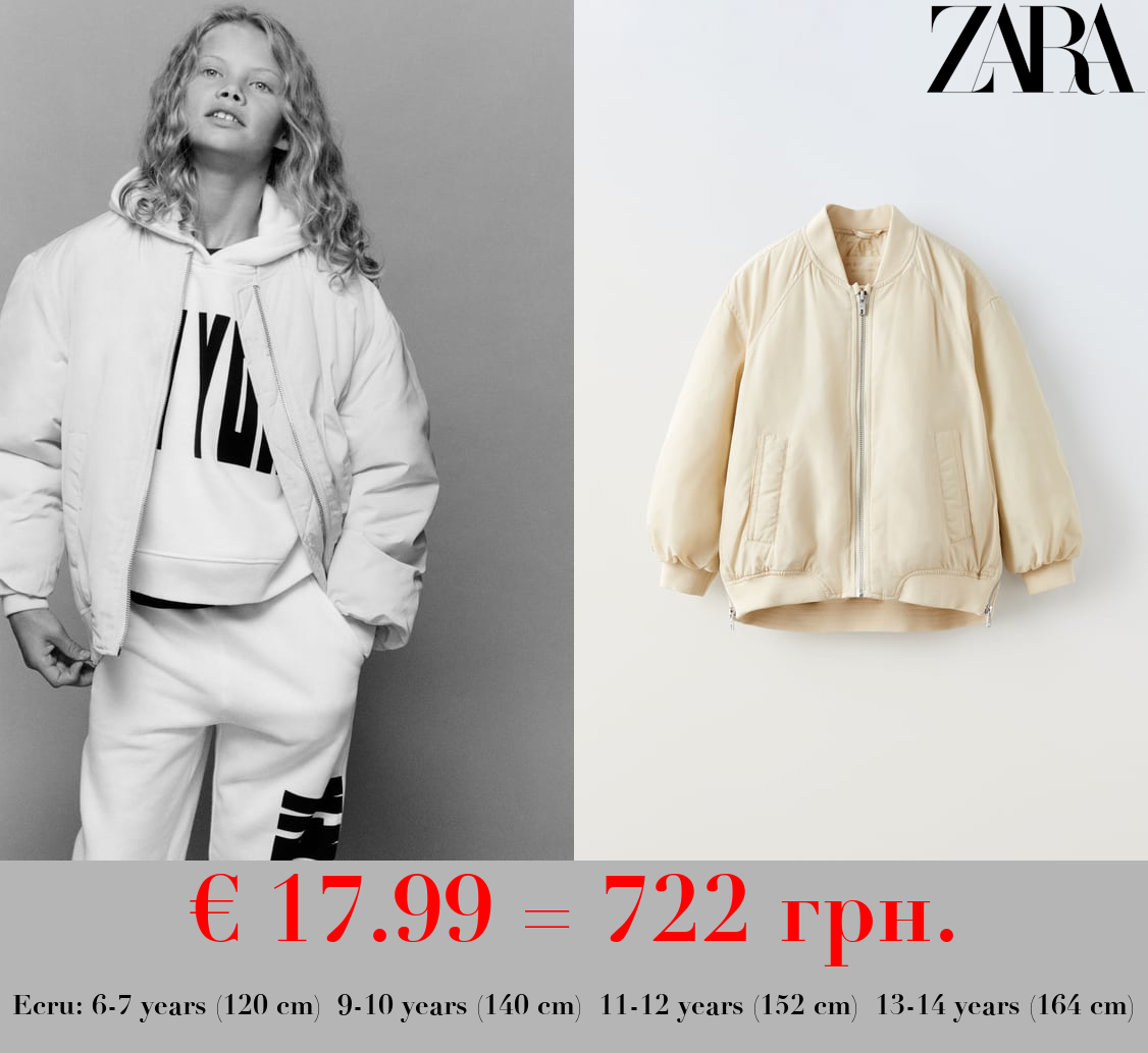 OVERSIZE BOMBER JACKET