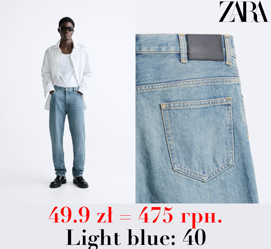 HIGH-WAIST STRAIGHT JEANS