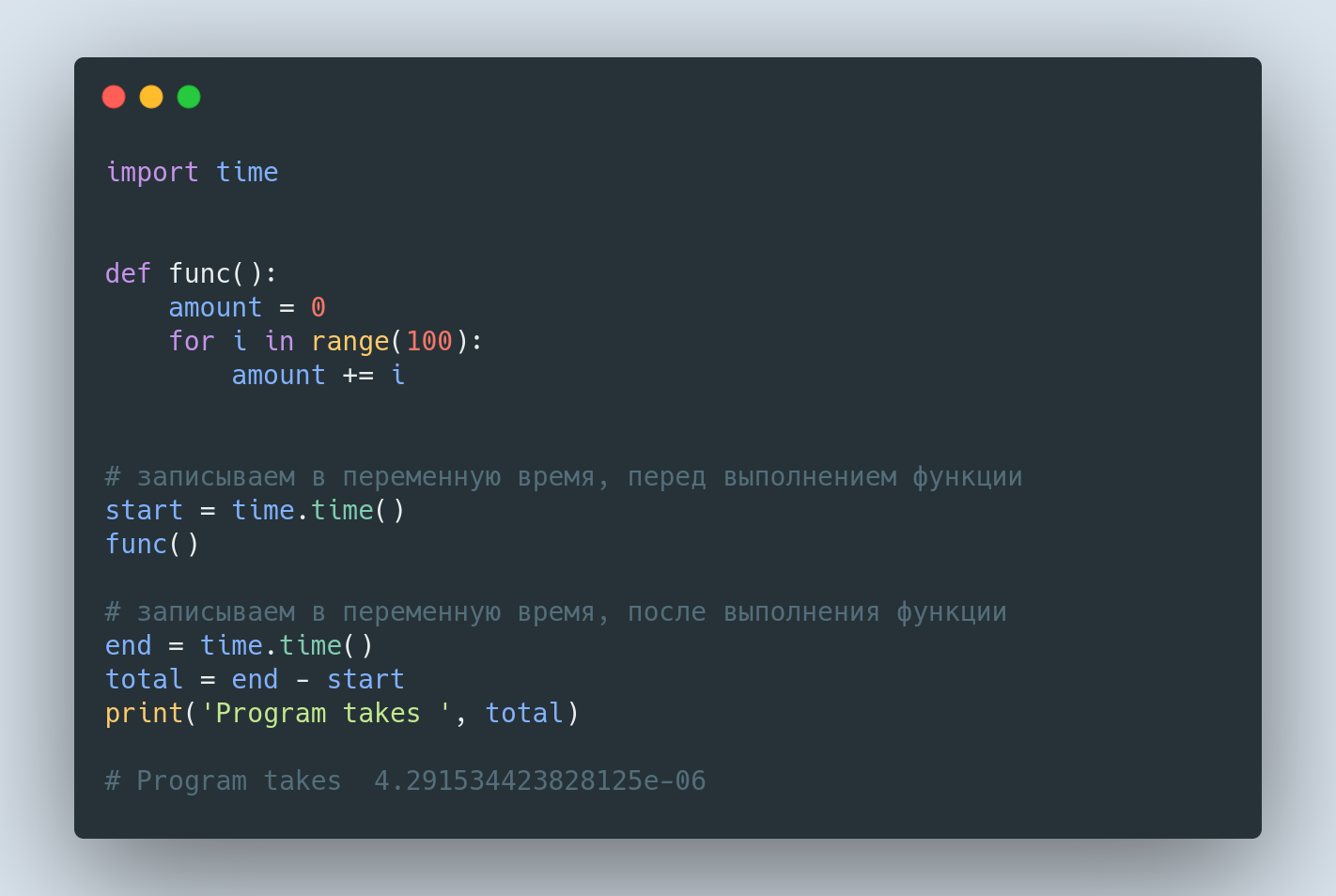 Python steam parsing фото 7