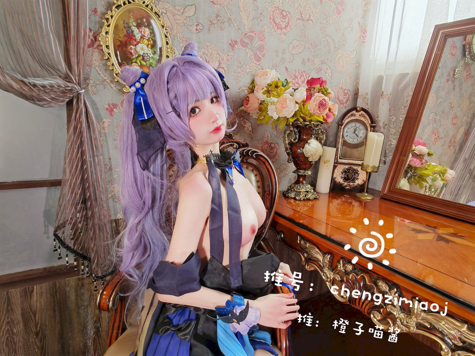 Cosplay 橙子喵酱 Chengzimiaoj 刻晴 Keqing 26