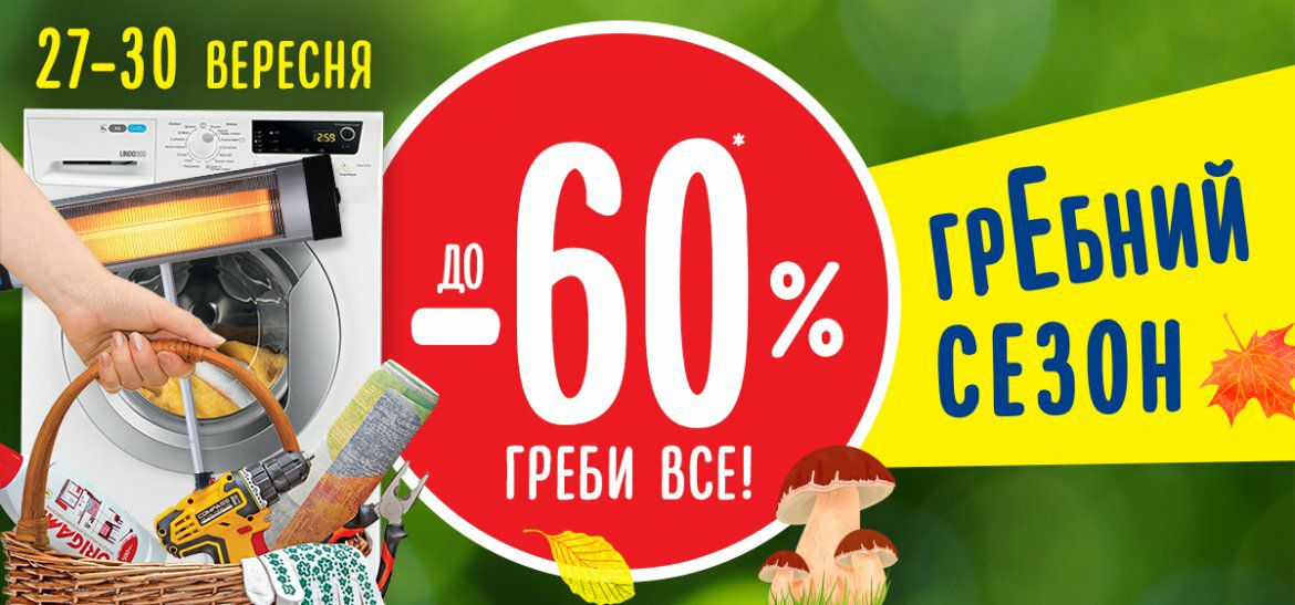 27 Ua Интернет Магазин Партнер Эпицентр