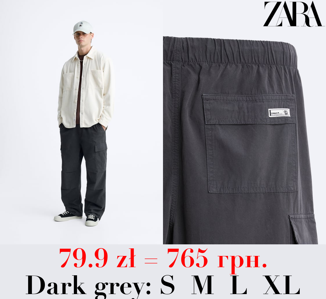 PARACHUTE CARGO TROUSERS