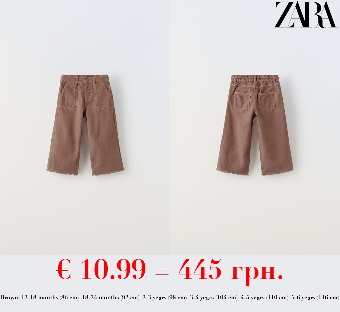 CORDUROY CULOTTES