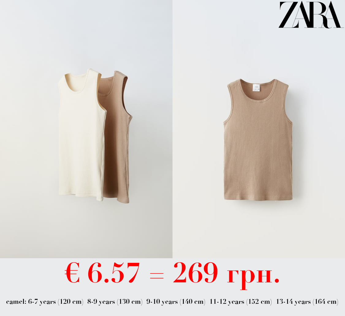 6-14 YEARS/ PACK OF TWO RIBBED T-SHIRTS