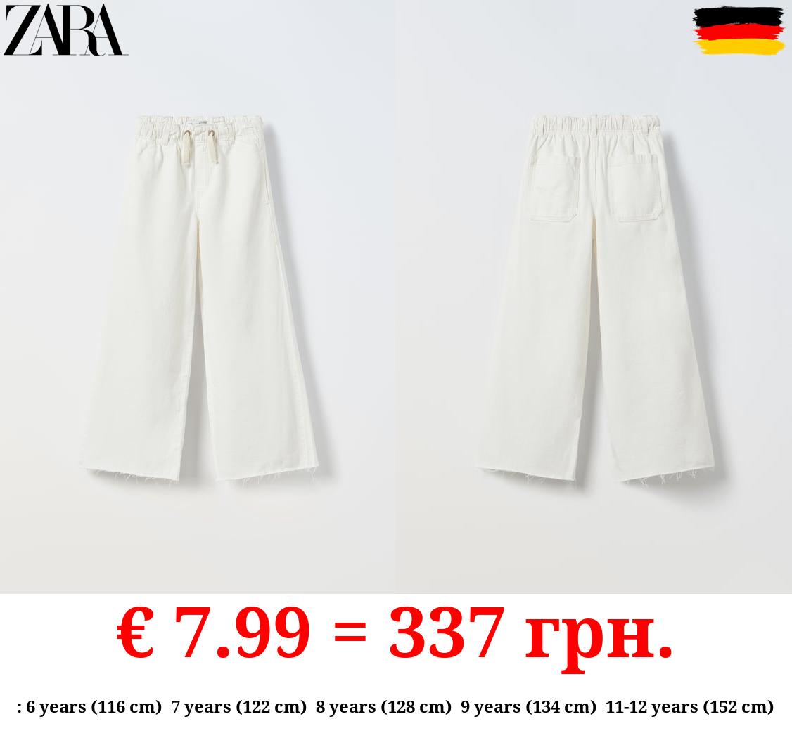 EXTREME FLOWING JEANS