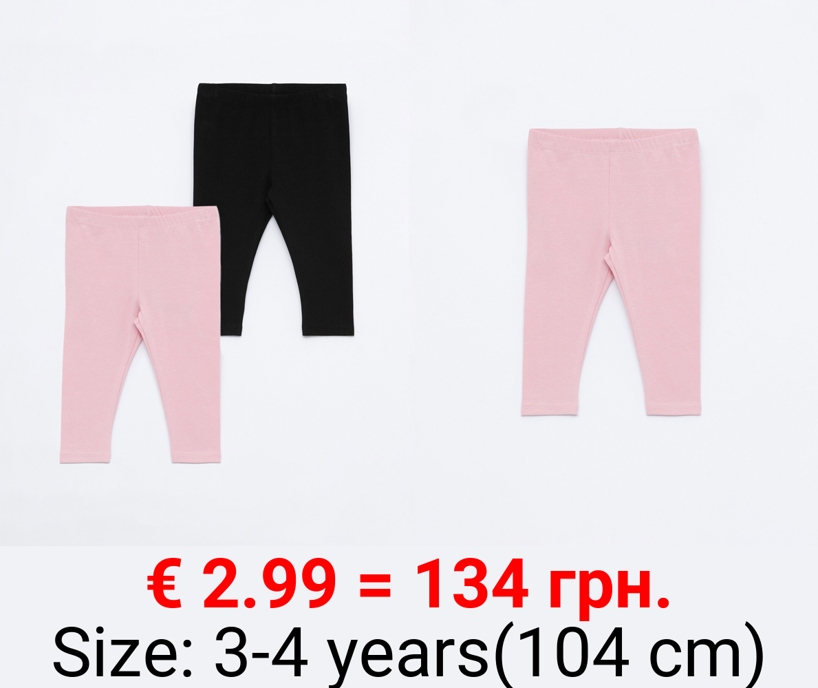 2-Pack of long basic leggings