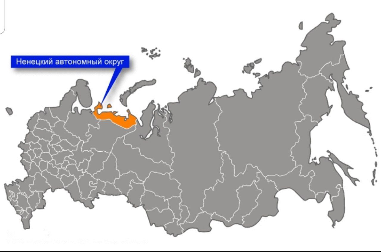 Территория автономного округа. Ненецкий автономный округ на карте РФ. Ненецкий автономный округ расположен на карте России. Ненецкий автономный на карте России. Ненецкий автономный округ на карте России.