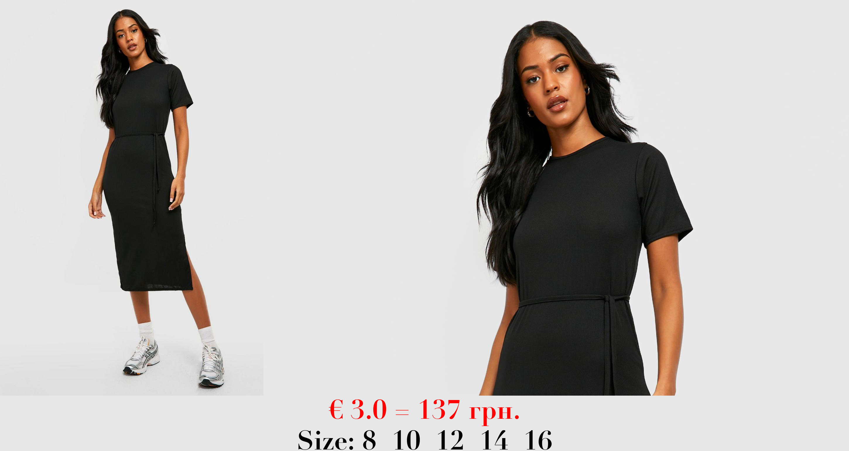 Tall Side Split Belted Rib T-Shirt Dress