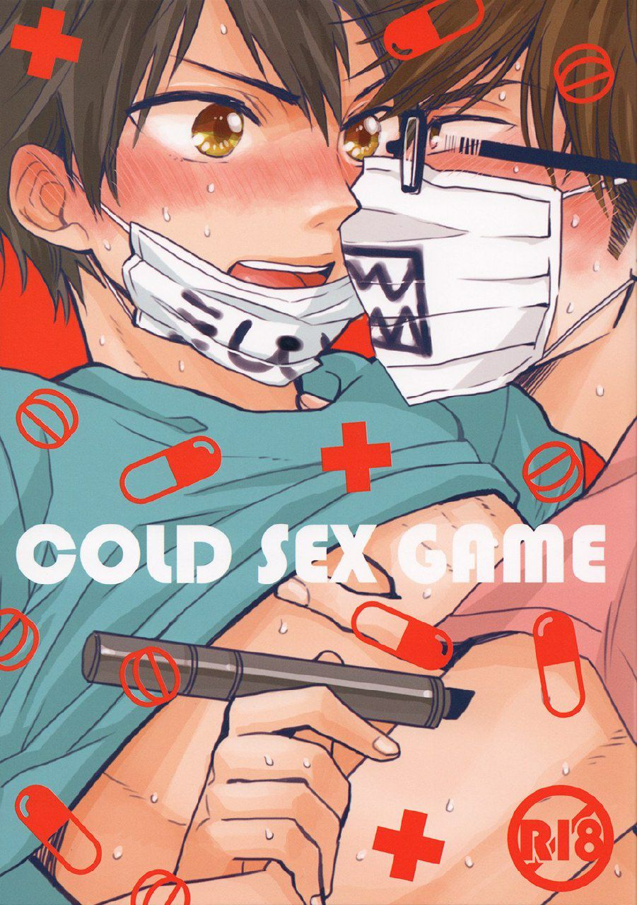 Seksi games manga igre