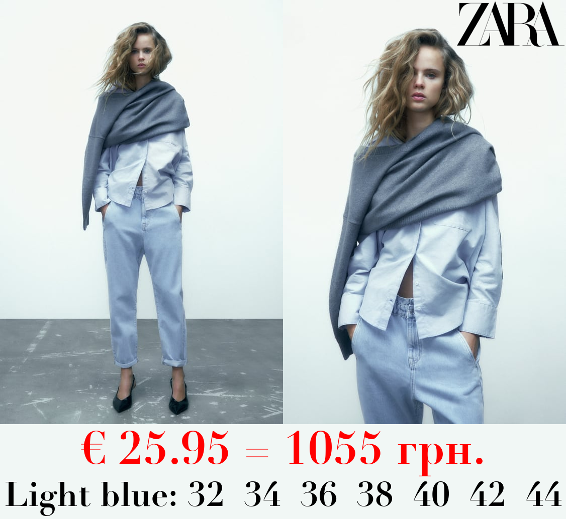 Z1975 BAGGY PAPERBAG JEANS