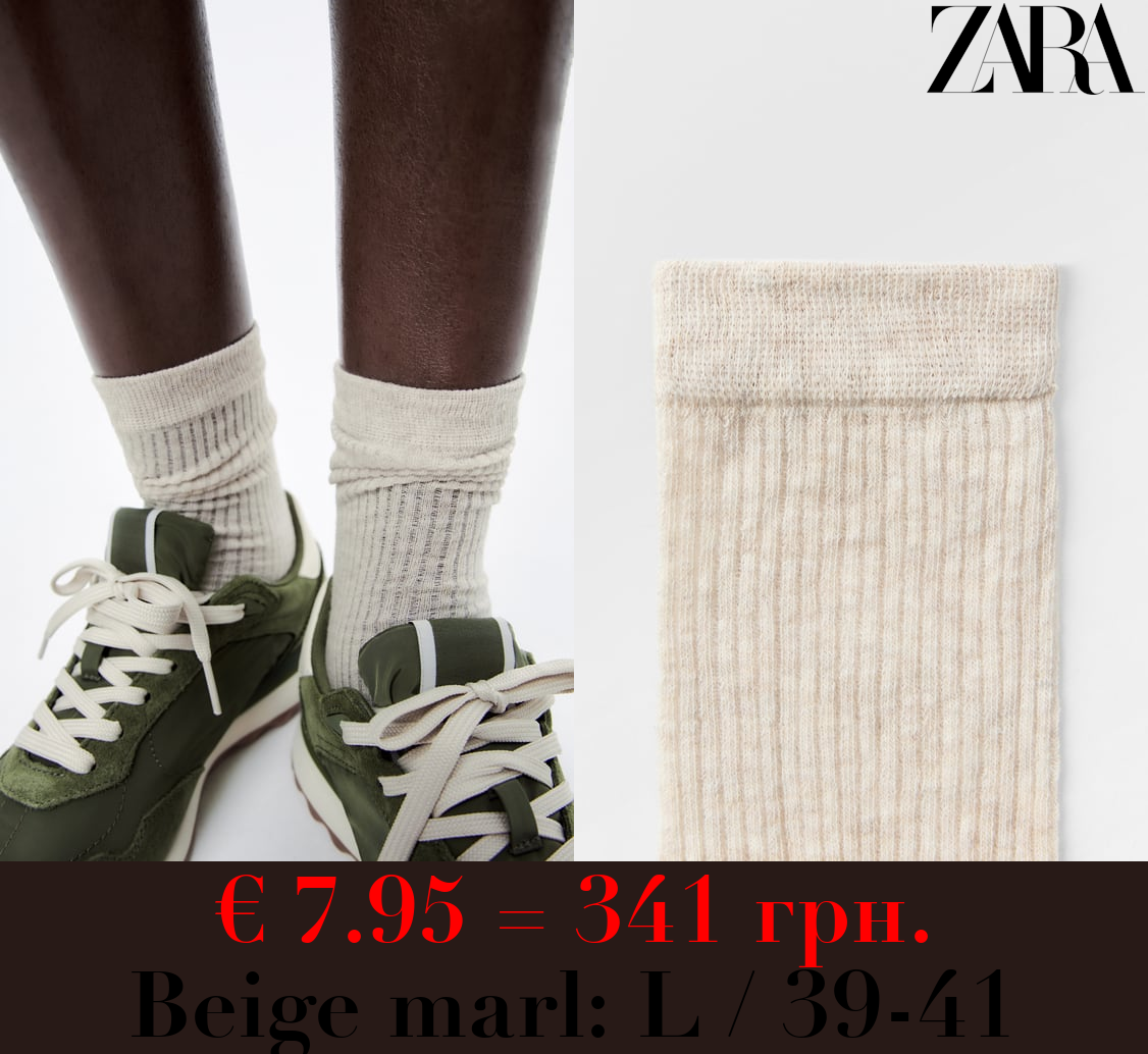 RIBBED FINE KNIT SOCKS